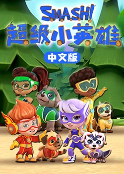 电视剧原来爱上贼