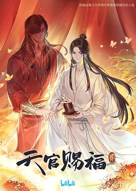 花漾百度影音