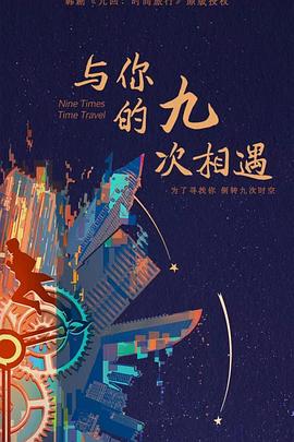 错爱2电视剧全集