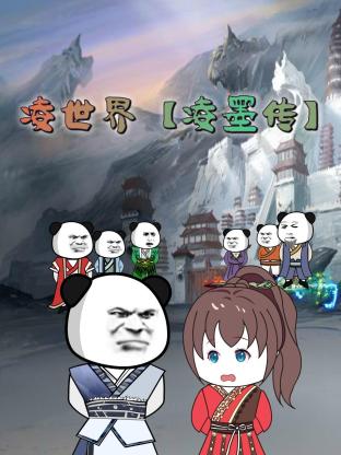 心术百度影音