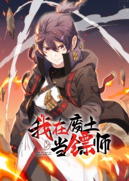恋爱季节百度影音