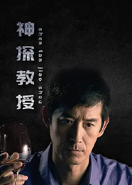 败犬女王优酷