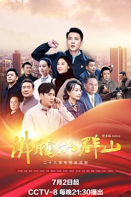 玫瑰公寓