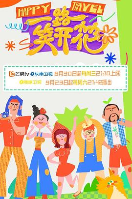 《乳色吐息》在线观看无修