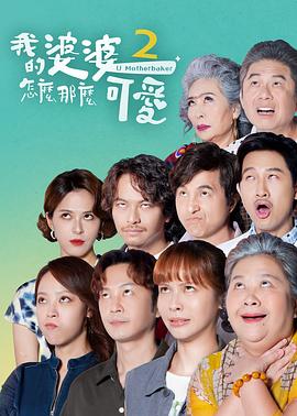 名校电视剧