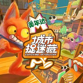 将界2第3集未删减版爱奇艺