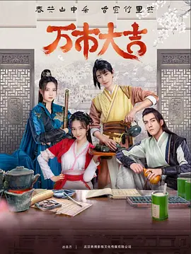 神战 权力之眼
