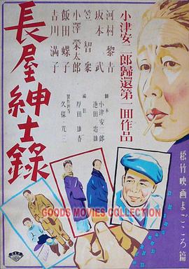 将界2第5集大尺视频爱奇艺