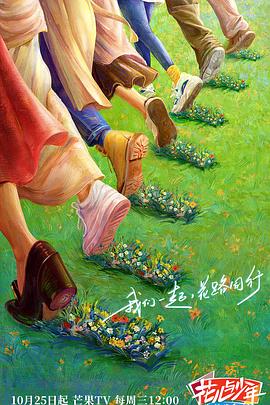 冰河时代3