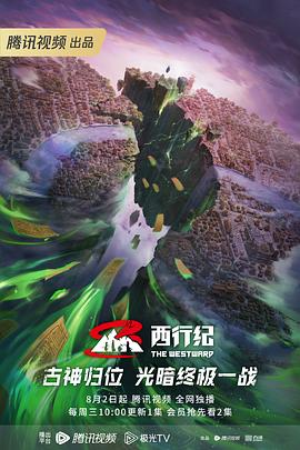 小时代 台湾