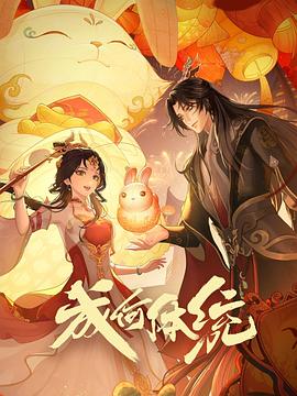 疯狂试爱高清在线观看