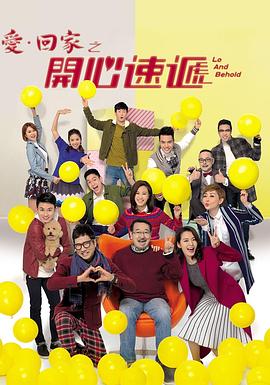 失落的大陆在线观看