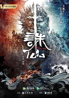 最后的气宗在线观看