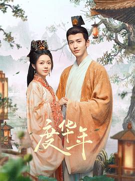足球小将世界杯国语