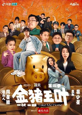 超人学校