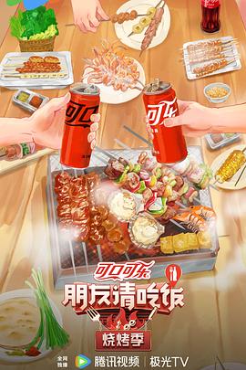生死谍变