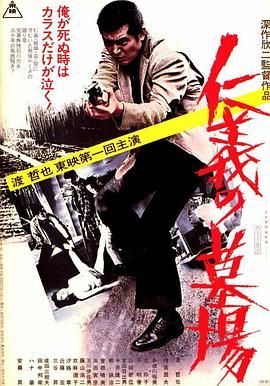 闯关东2电视剧