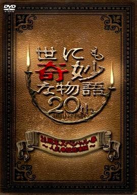 野鸭子全集