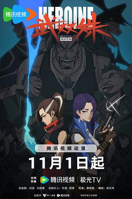 台湾第一巡抚