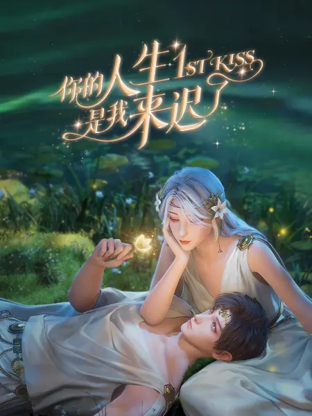 铁道游击队之战后篇