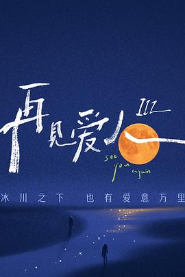 暂告安全