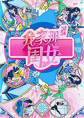 将界2第3集截了一段视频51秒