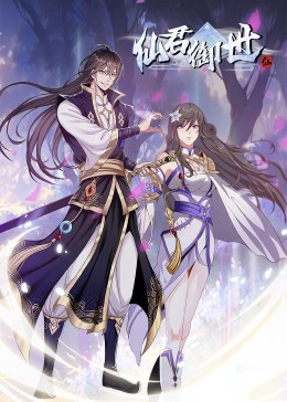 秋天的童话国语版