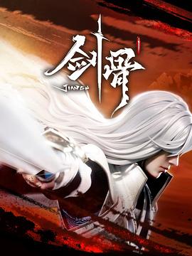魅妆