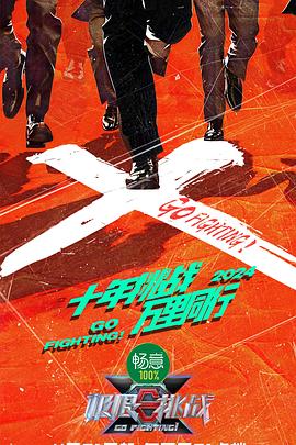 斗爱电影