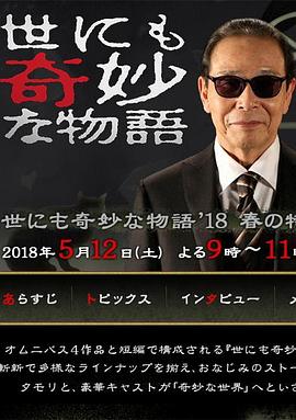《乳色吐息》无删减版在线观看