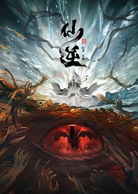 白金数据