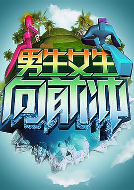刘老根3手机免费观看