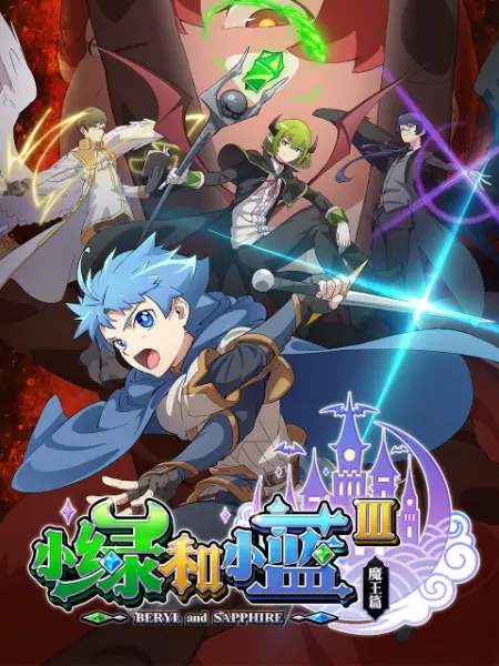超人钢铁之躯1080p